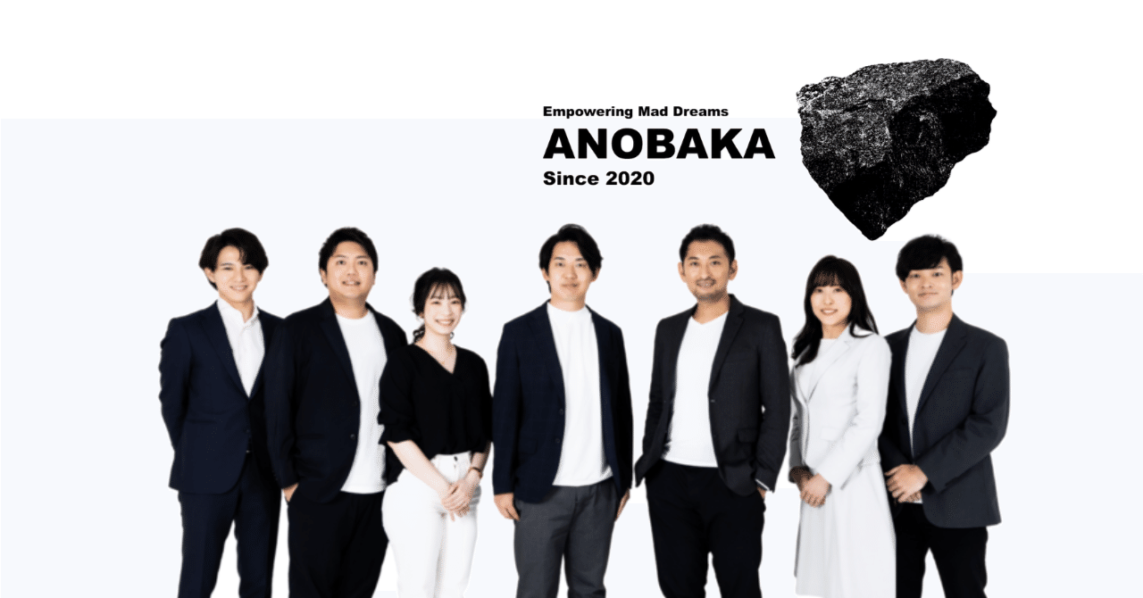ANOBAKA CH